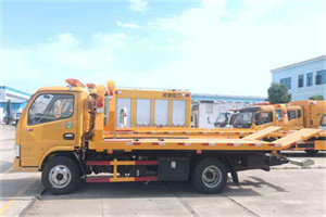 新抚区送油救援服务